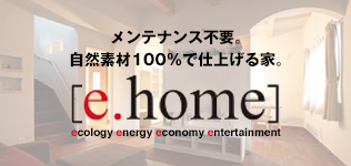 e.home